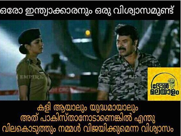 ജയിക്കുമെന്ന വിശ്വാസം