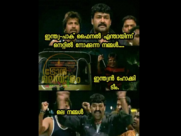 ലെ നമ്മള്‍