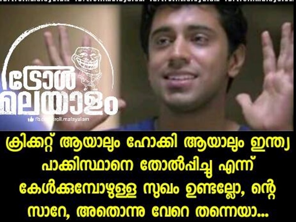 അതൊന്ന് വേറെ തന്നെ