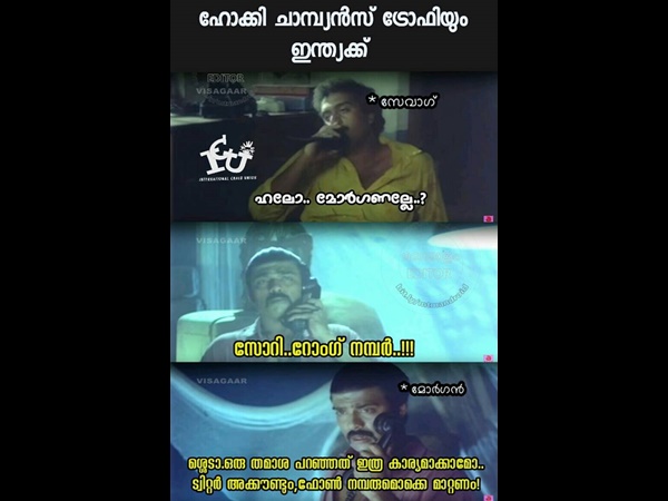 സോറി റോംഗ് നമ്പര്‍