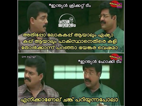 ചങ്ക് പറിയുന്ന പോലാ