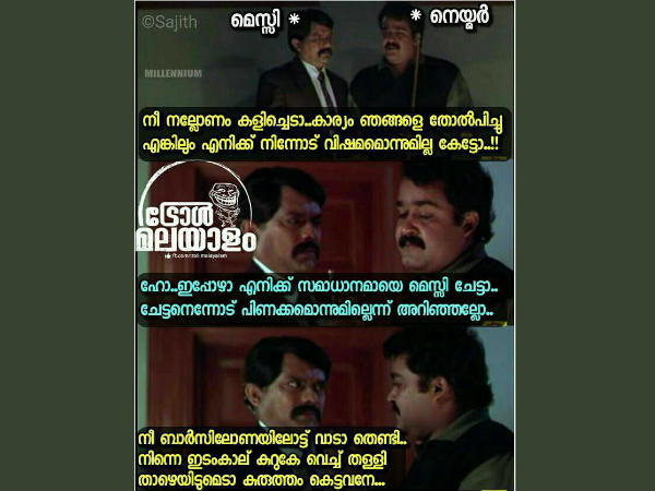  പണികൊടുക്കുമോ?