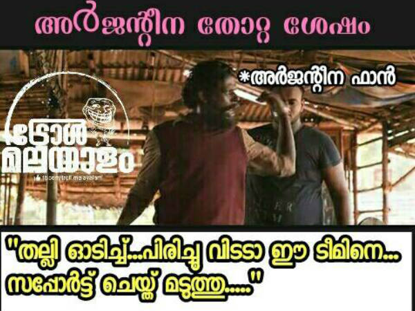 പിരിച്ച് വിട്ടൂടെ