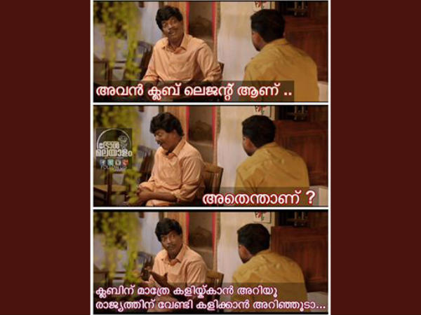 ക്ലബ്ബ് ലജന്‍ഡ്