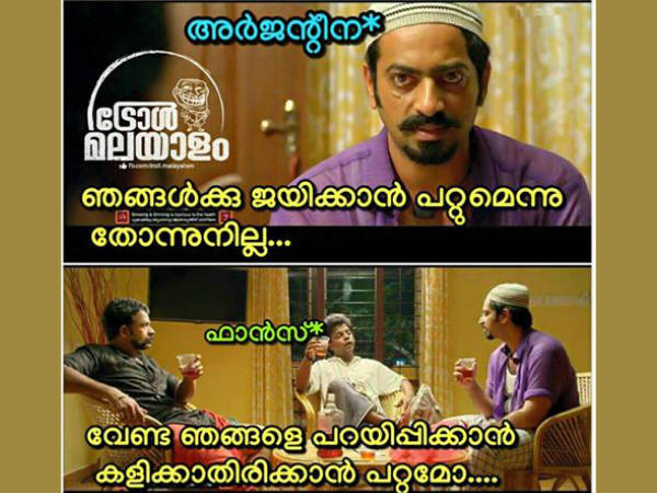 ജയിക്കണം എന്നില്ല