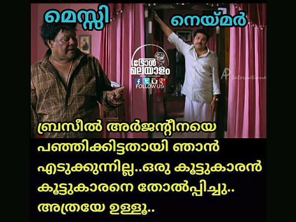 കൂട്ടുകാരനും കൂട്ടുകാരനും