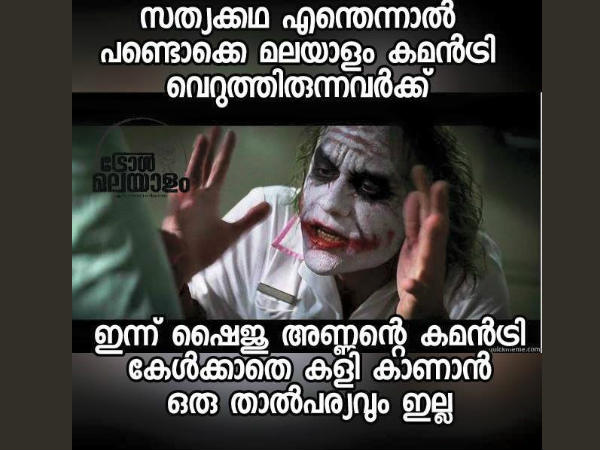 കമന്ററി തന്നെ
