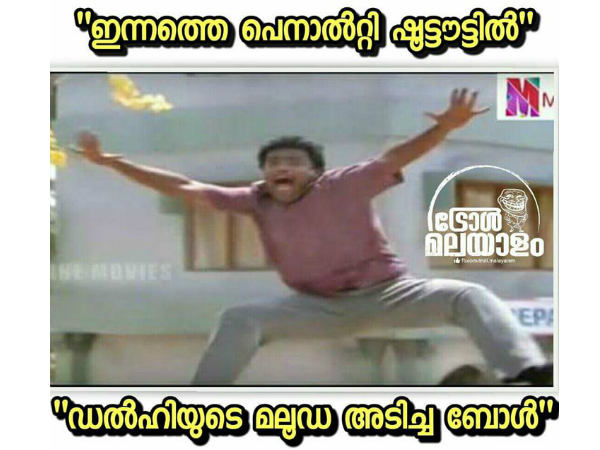 മലൂഡ അടിച്ച ബോള്‍