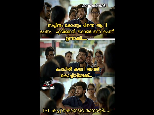 കപ്പ് കൊണ്ടുവരാന്‍