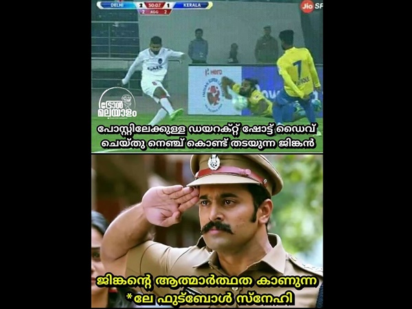 ഇരിക്കട്ടെ ഒരു സല്യൂട്ട്