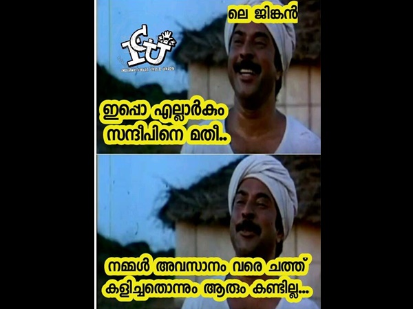 എല്ലാര്‍ക്കും സന്ദീപിനെ മതി