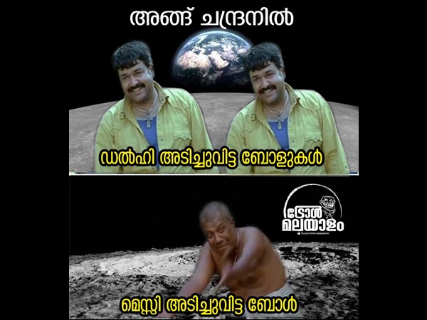 മെസിയുടെ ബോള്‍