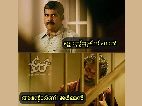 ജര്‍മനെ കണ്ടാല്‍