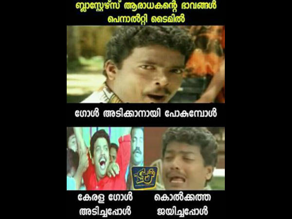 മിന്നി മറഞ്ഞ ഭാവങ്ങള്‍