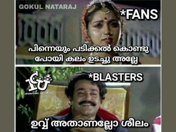 അതാണല്ലോ ശീലം