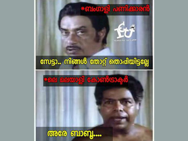 സേട്ടാ.... തോട്ട് തൊപ്പിയിട്ടില്ലേ