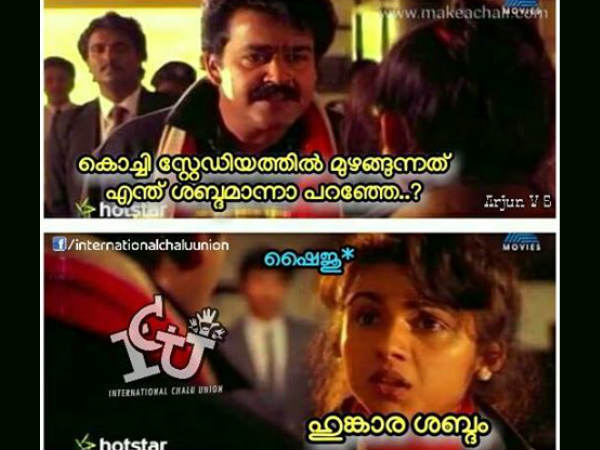 അത് എന്ത് ശബ്ദം എന്നാണെന്നാ പറഞ്ഞത്