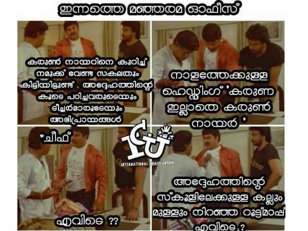 റൂട്ട് മാപ്പ് എവിടെ