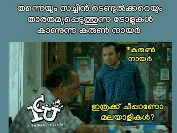 ഇത്രയ്ക്ക് ചീപ്പാണോ