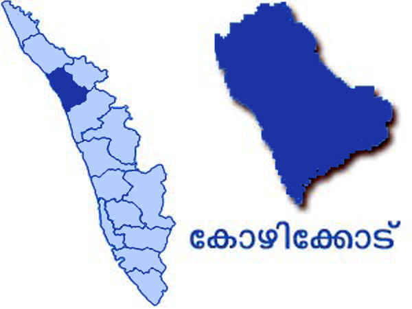 കോഴിക്കോട്ടും മല്‍സരങ്ങള്‍