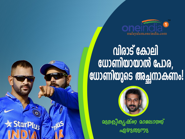 എത്രയെത്ര വിക്കറ്റ് കീപ്പര്‍മാര്‍