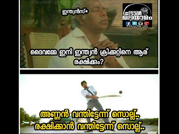 ഭൈരവ വന്നേ