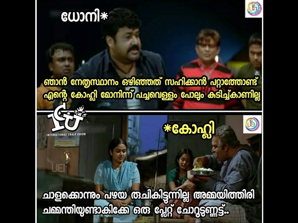 കോലിയുടെ അവസ്ഥ