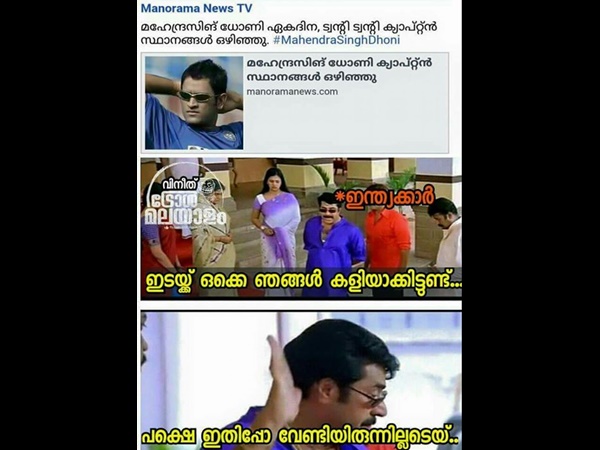 വേണ്ടിയിരുന്നില്ല