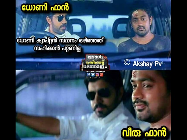 സഹിക്കാന്‍ പറ്റുന്നില്ല