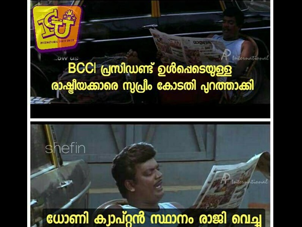 രാജിവെച്ചു