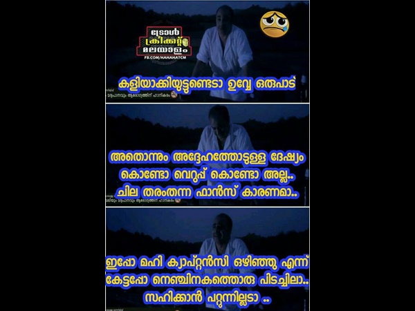 സഹിക്കാന്‍ പറ്റുന്നില്ല