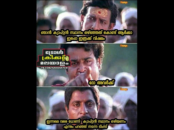 ഹീറ്റേഴ്‌സാണ്