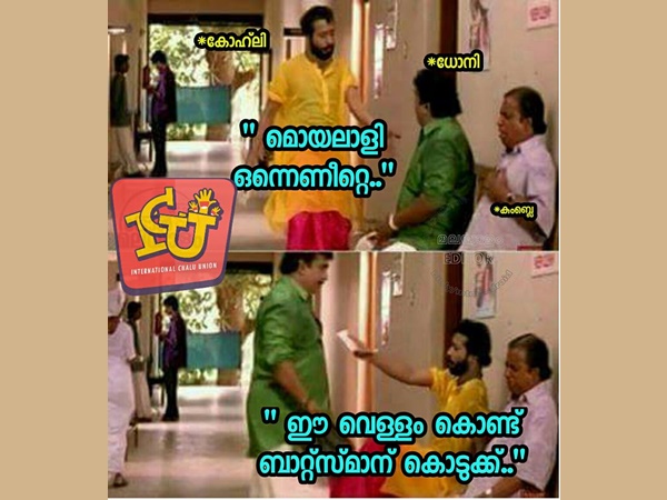 ഈ വെള്ളം ഒന്ന്