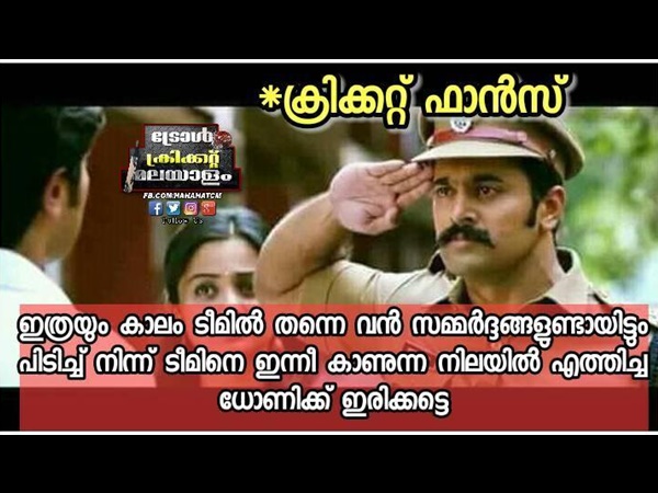 സല്യൂട്ട്