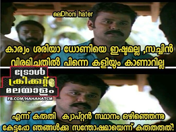 സന്തോഷമായെന്ന് മാത്രം