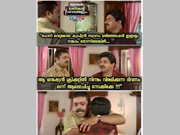 ആ ദിവസം ഒന്ന്