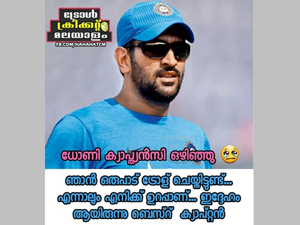 ബെസ്റ്റ് ക്യാപ്റ്റന്‍