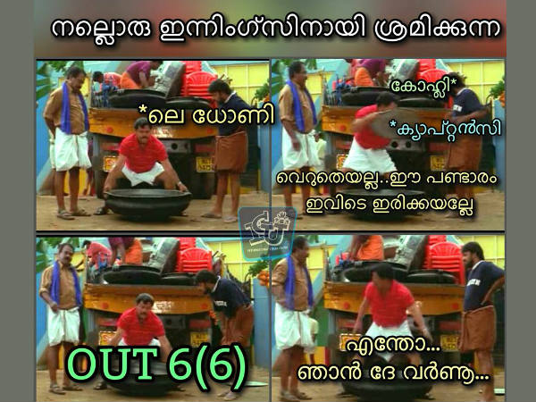 ഇതായിരുന്നു കാരണം