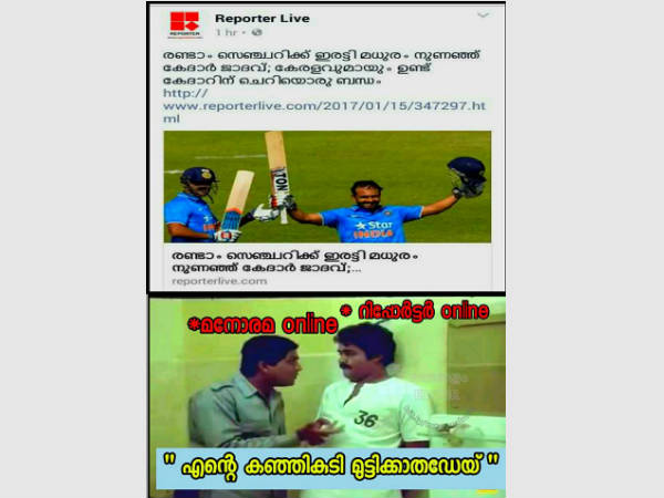 കഞ്ഞികുടി മുട്ടിക്കുമോ