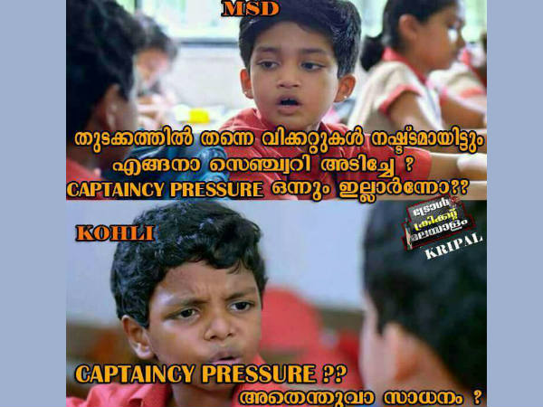 അതെന്താ സാധനം