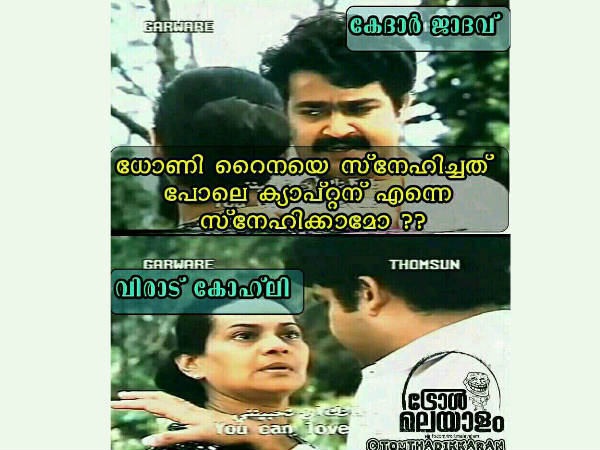 സ്‌നേഹിക്കാമോ