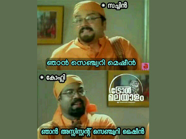 സെഞ്ചുറി മെഷീന്‍
