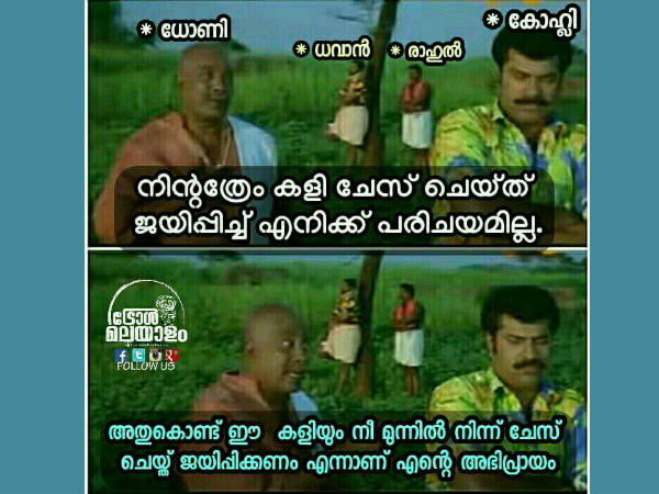  നീ തന്നെ ജയിപ്പിക്കണം