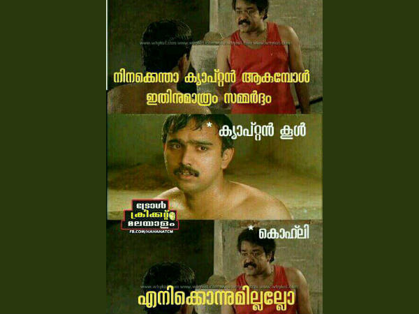 ഇതിനുമ്മാത്രം പ്രഷര്‍