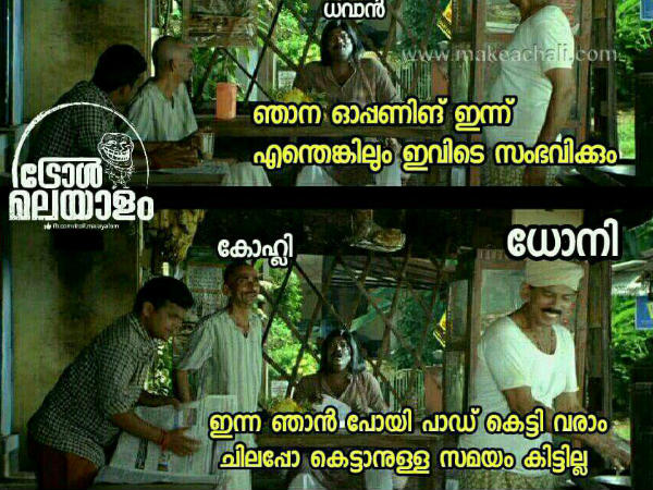 ഞാനാ ഓപ്പണിംഗ് - ധവാന്‍