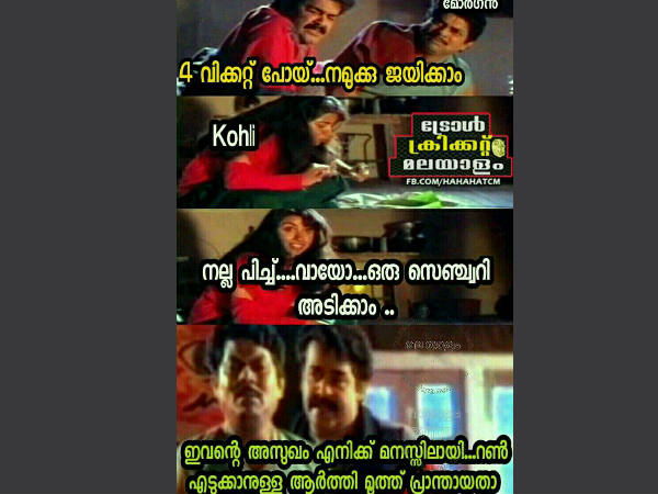 വായോ ഒരു സെഞ്ചുറി അടിക്കാം