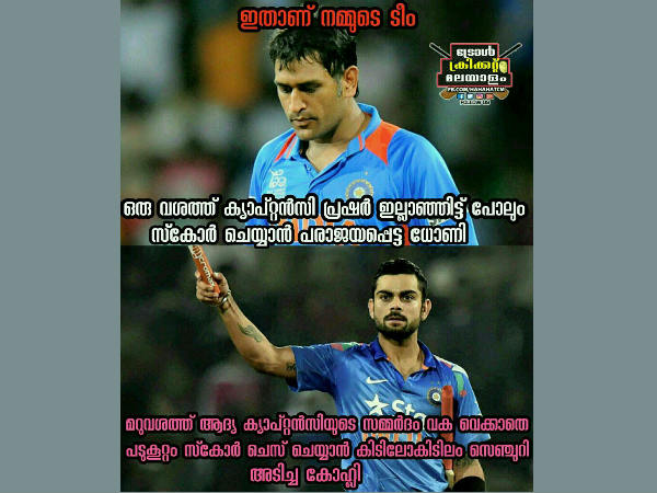 ഇതാണ് ടീം ഇന്ത്യ