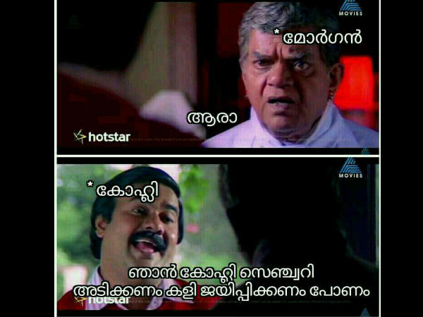 ആരാ എവിടുന്നാ
