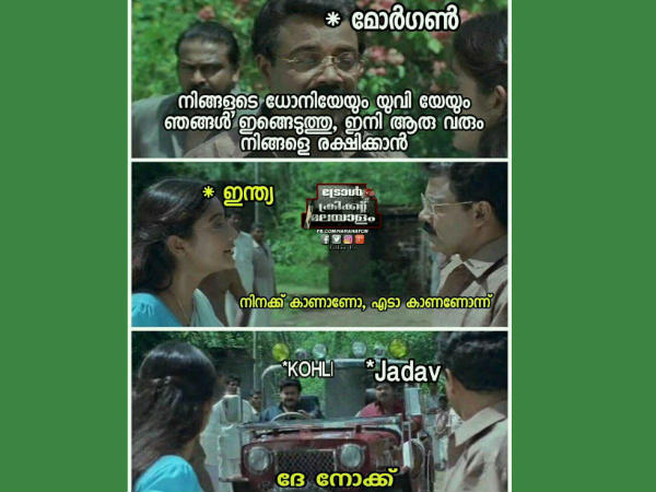 നിനക്ക് കാണണോ