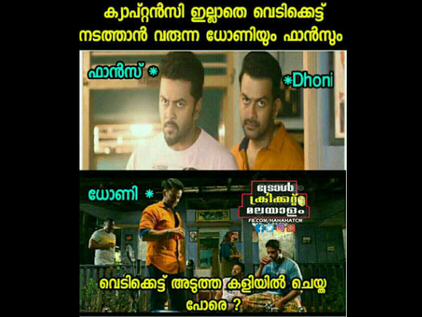 അടുത്ത കളിയില്‍ പോരേ